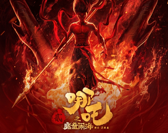 边火了！平均每天超过2万人搜索pg模拟器电脑版《哪吒2》周