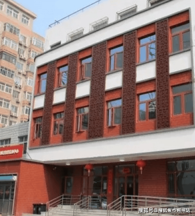 中心首页更新：2025年护理服务收费价格地址及电话pg电子游戏网站北京市西城区月