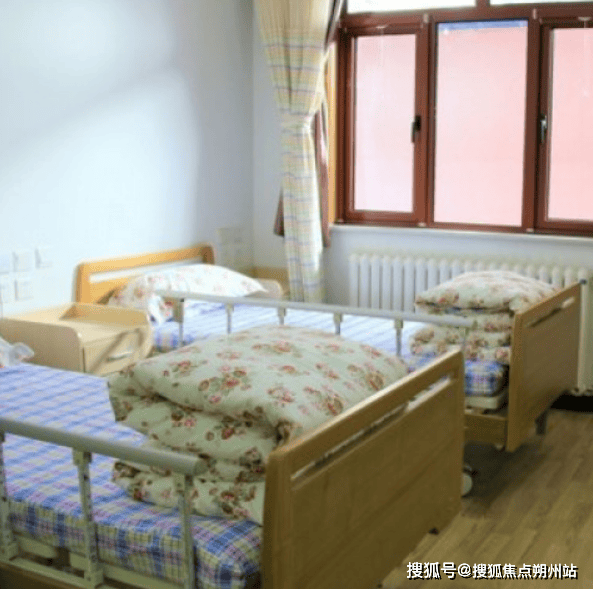 中心首页更新：2025年护理服务收费价格地址及电话pg电子游戏网站北京市西城区月坛街道华方养老照料(图2)