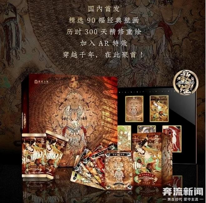 过程中的机遇与挑战 对话创始人pg电子模拟器试玩收藏卡出海(图2)