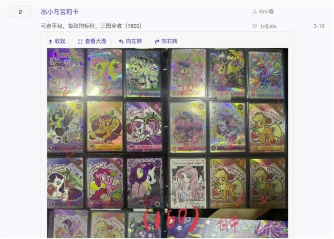 过程中的机遇与挑战 对话创始人pg电子模拟器试玩收藏卡出海(图3)