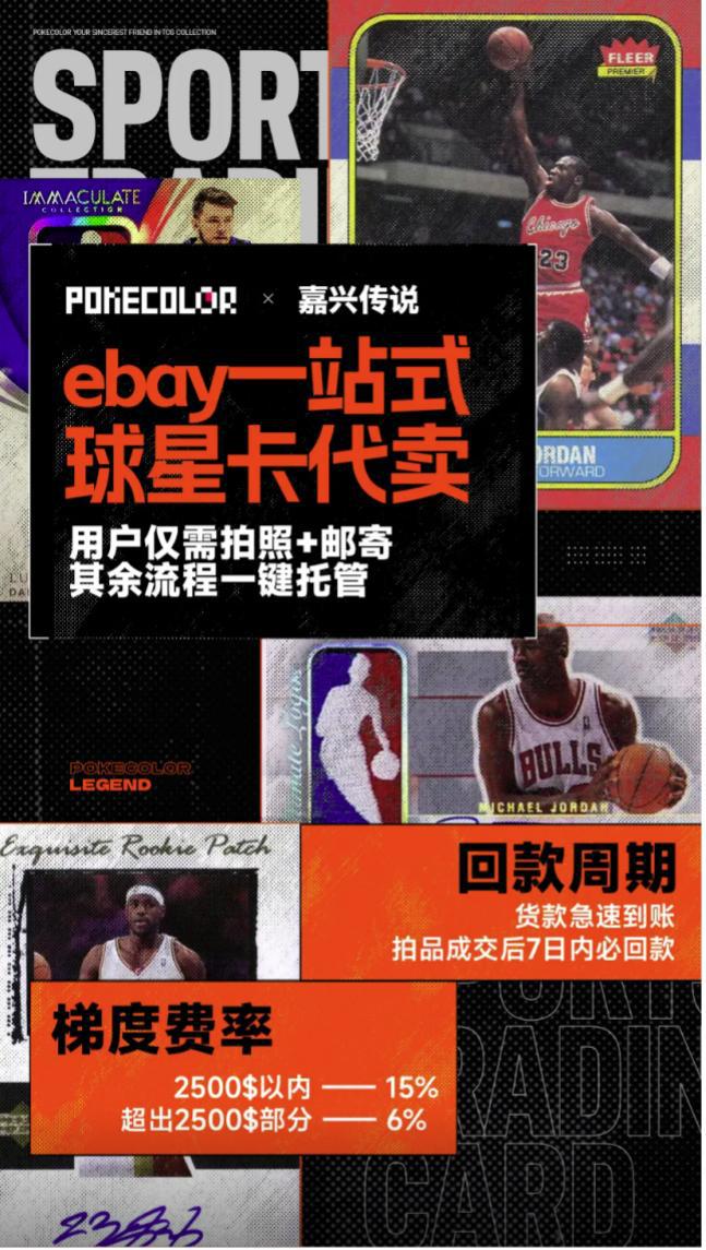 过程中的机遇与挑战 对话创始人pg电子模拟器试玩收藏卡出海(图4)