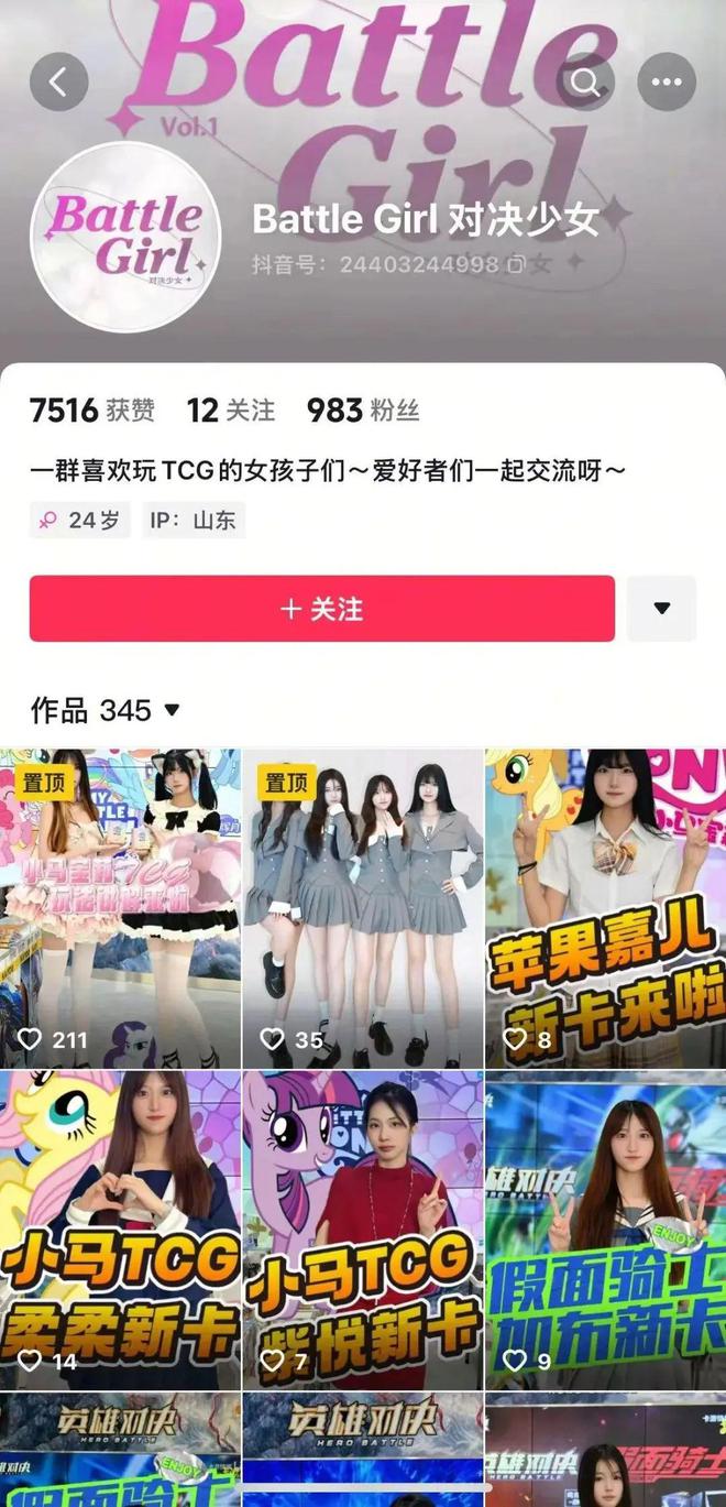 CG想要让更多中国年轻人入坑pg模拟器卡游的三国题材T