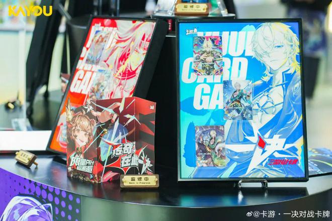 CG想要让更多中国年轻人入坑pg模拟器卡游的三国题材T(图7)