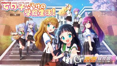 少女手游中文版正式版pg电子游戏网站制服