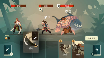 irates Outlawspg电子模拟器试玩枪与香蕉P