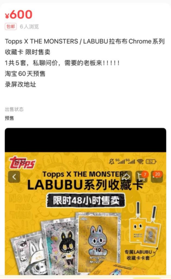 个行业突然爆火多路巨头杀入pg电子平台遭疯抢售罄！这