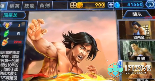 氪金手游既视感的国产VR卡牌游戏pg电子