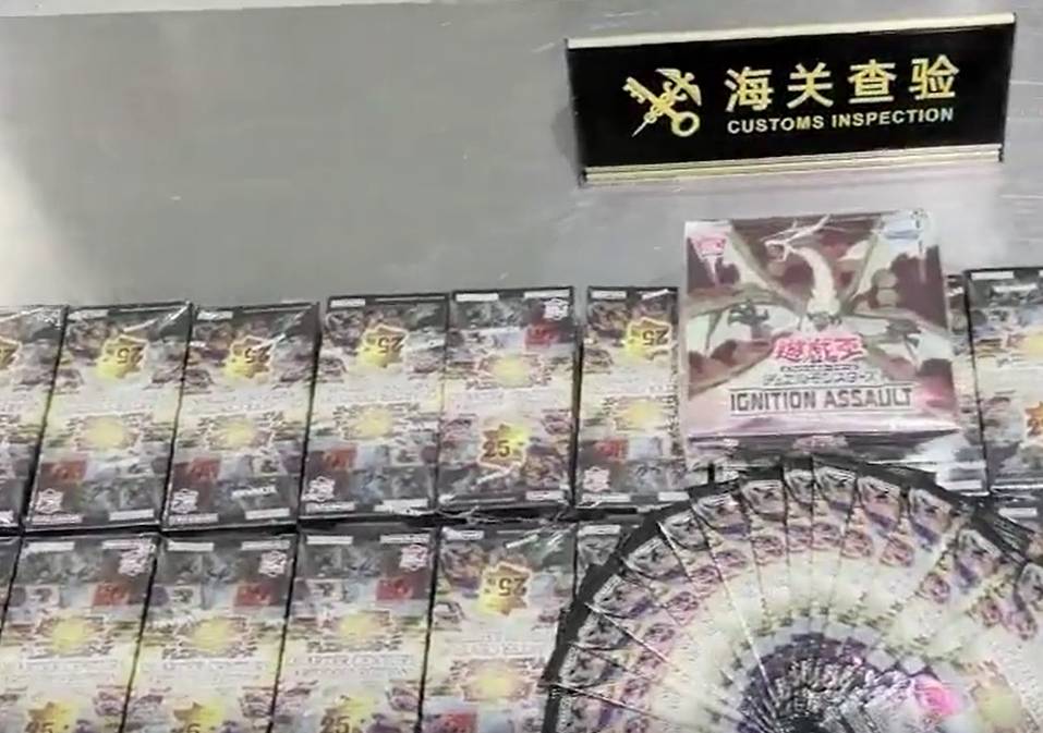 辩护律师邵丹：查获走私游戏卡牌pg电子模拟器海关律师、走私(图2)